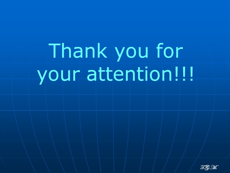 T.G.M. Thank you for your attention!!!